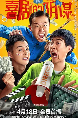电影《战狼4》在线观看免费播放国语版