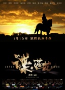 电影《战狼4》在线观看免费播放国语版