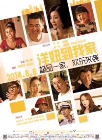 电影《战狼4》在线观看免费播放国语版